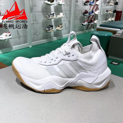 阿迪达斯女鞋2025春款RAPIDMOVE ADV 2减震透气训练运动鞋 JP7969