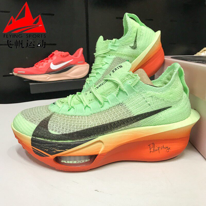 Nike耐克男鞋AIR ZOOM Alphafly 3缓震回弹运动跑步鞋 HJ7041-300