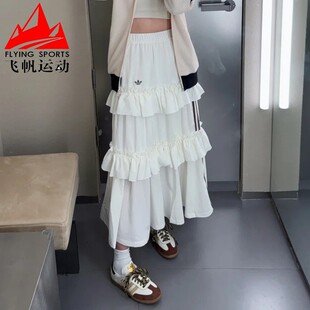阿迪达斯三叶草女装 宽松蛋糕裙小仙女长裙半身裙KQ6506 2025秋时尚