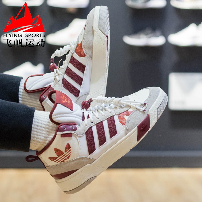 阿迪达斯POSTUP高帮运动板鞋