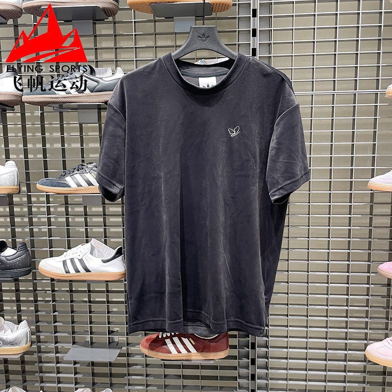 阿迪达斯三叶草男装2025秋复古天鹅绒宽松休闲运动短袖T恤 KH3923