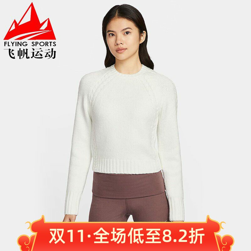 Nike耐克女装2026春款百搭修身短款圆领长袖针织衫毛衣IF0247-133