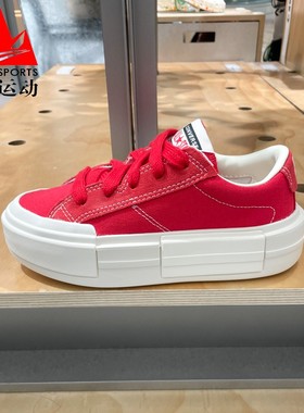 匡威男女鞋2025秋季时尚百搭厚底透气增高休闲运动帆布鞋 A13038C