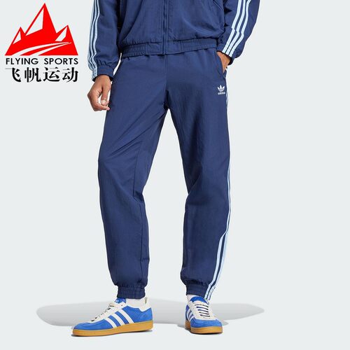 阿迪达斯针织三条纹透气束脚卫裤