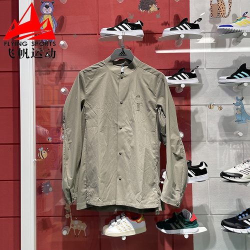 阿迪达斯2024夏新款男子武极系列速干暗扣运动休闲长袖衬衫IW1511