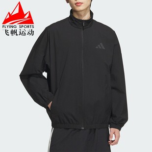 阿迪达斯男装2025春梭织立领宽松防水运动夹克外套 JZ8408 JZ8410