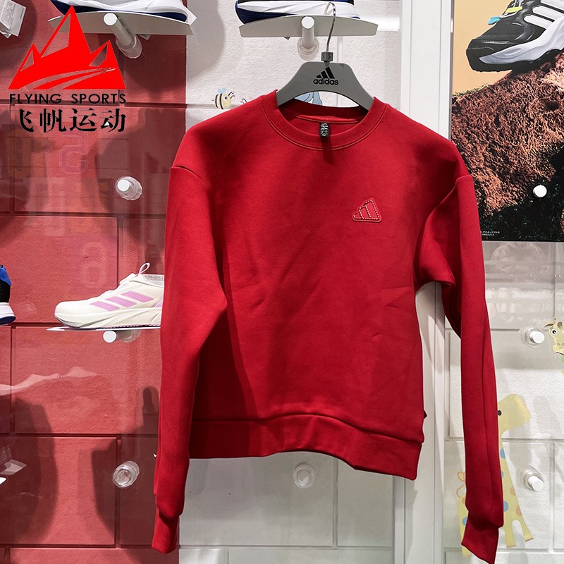 新年款双面针织撞色运动休闲卫衣