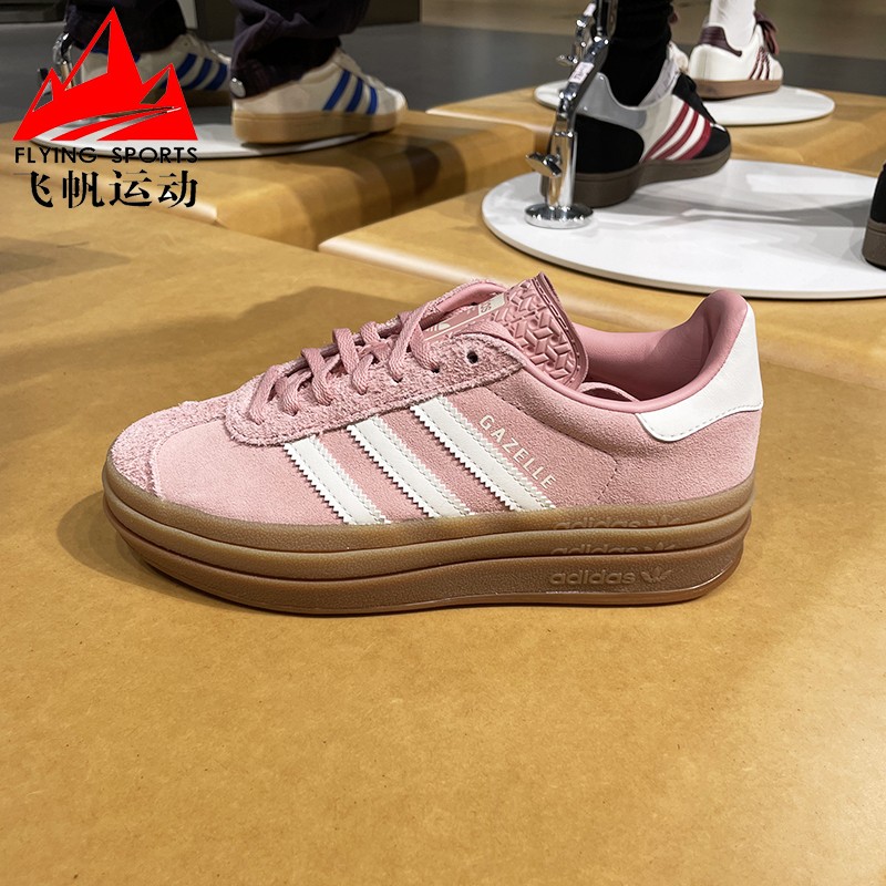 阿迪达斯三叶草女鞋2025秋款GAZELLE 时尚厚底增高休闲板鞋JS3903