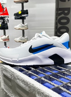 耐克男鞋2026春新款Flex Train经典耐磨透气运动训练鞋HV9972-101