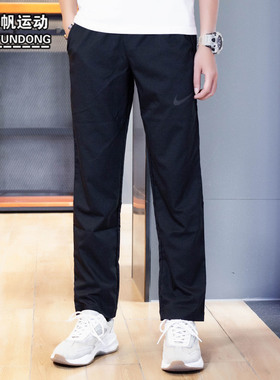 NIKE耐克男裤子梭织直筒透气跑步训练休闲运动长裤 CU4958-010