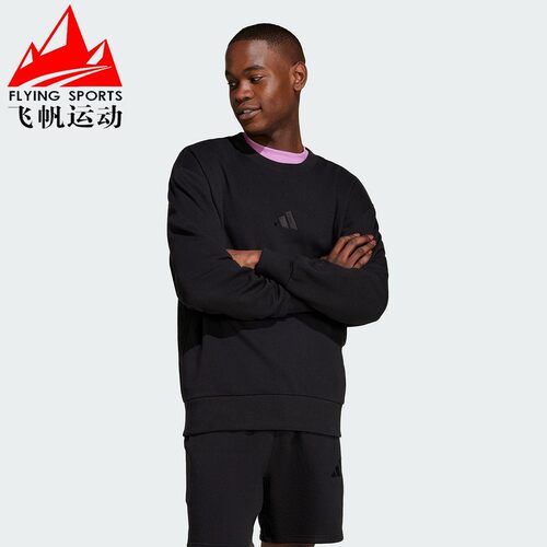 阿迪达斯男装2025秋季款纯棉宽松简约休闲运动圆领长袖卫衣IX1261
