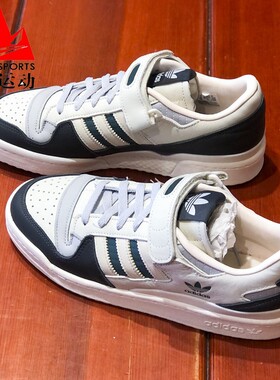 阿迪达斯三叶草男女鞋经典FORUM 84魔术贴时尚运动休闲板鞋HQ6938