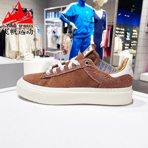 阿迪达斯三叶草男女鞋2024夏STAN SMITH 复古运动休闲板鞋 IG1310