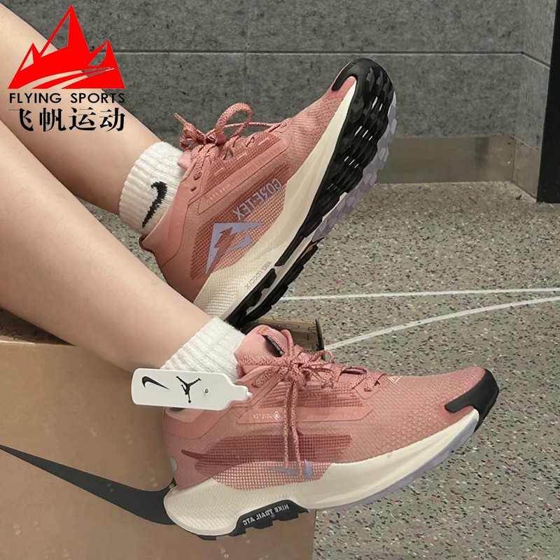 耐克女鞋2025夏季飞马TRAIL 5 GTX越野防水缓震跑步鞋 FQ0912-602