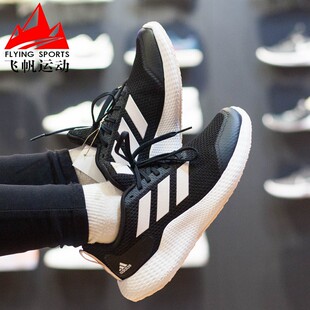 EDGE网面透气轻便运动休闲跑步鞋 新款 IF0584 2023冬季 阿迪达斯女鞋