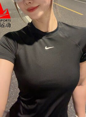 耐克女装2026夏季速干紧身训练运动圆领短袖T恤FV7846-FV7843-010