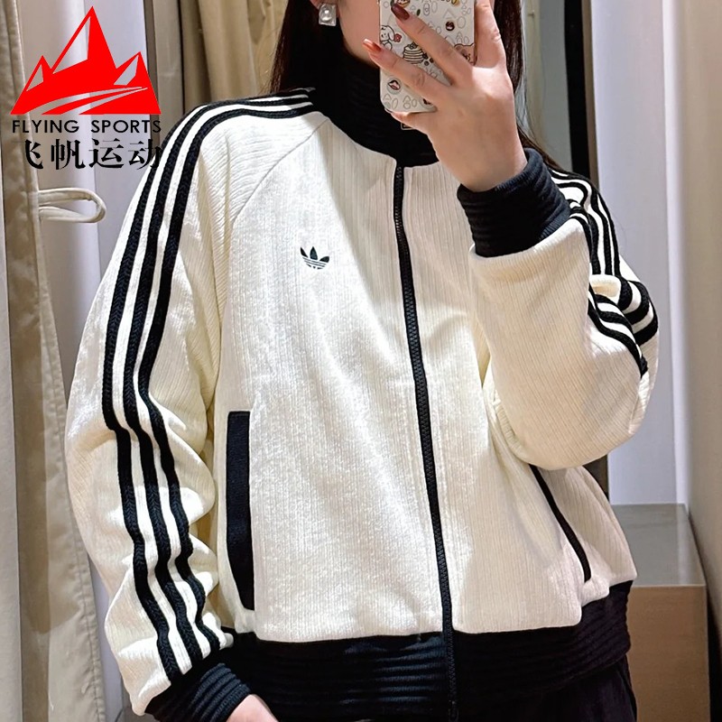 阿迪达斯三叶草女装2025秋冬新款复古丝绒立领运动夹克外套JN0722