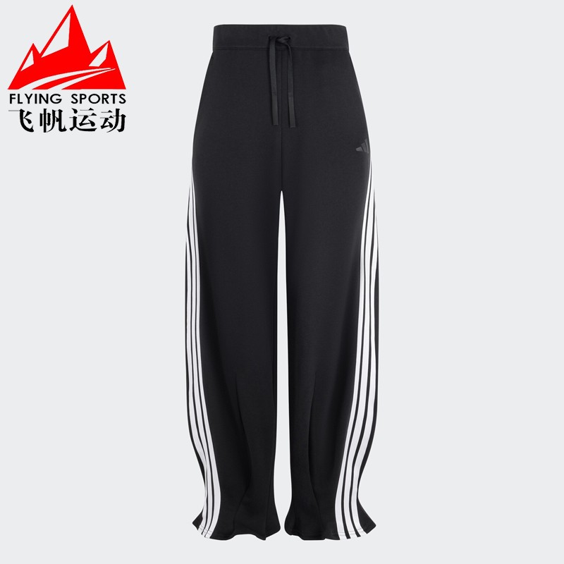 阿迪达斯女裤2025春新款宽松百搭针织喇叭口舒适休闲运动裤KC4002