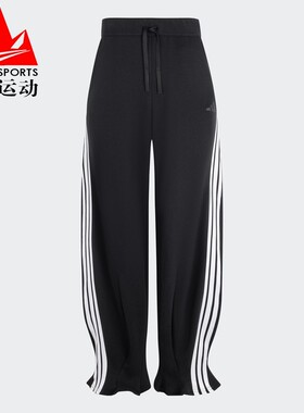 阿迪达斯女裤2025春新款宽松百搭针织喇叭口舒适休闲运动裤KC4002