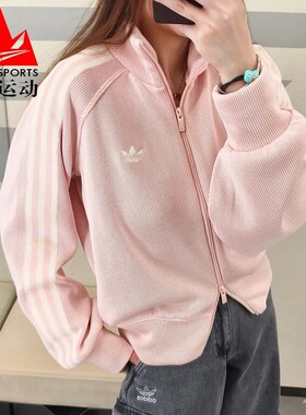 阿迪达斯三叶草女装2026春款复古针织百搭休闲运动夹克外套KQ5489