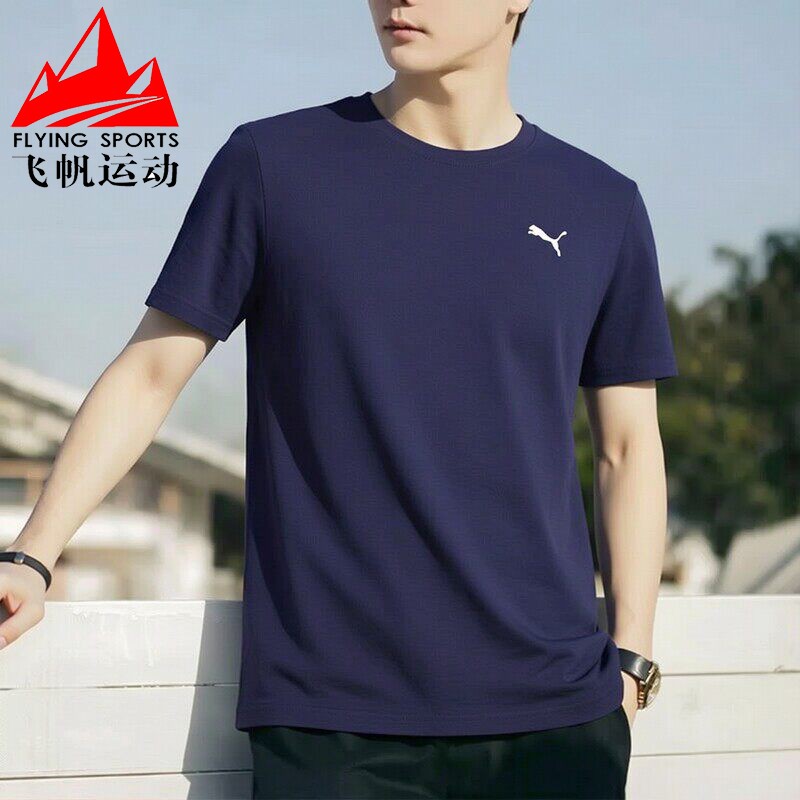 PUMA彪马男装2026夏款经典简约百搭纯棉圆领运动短袖T恤692480-06