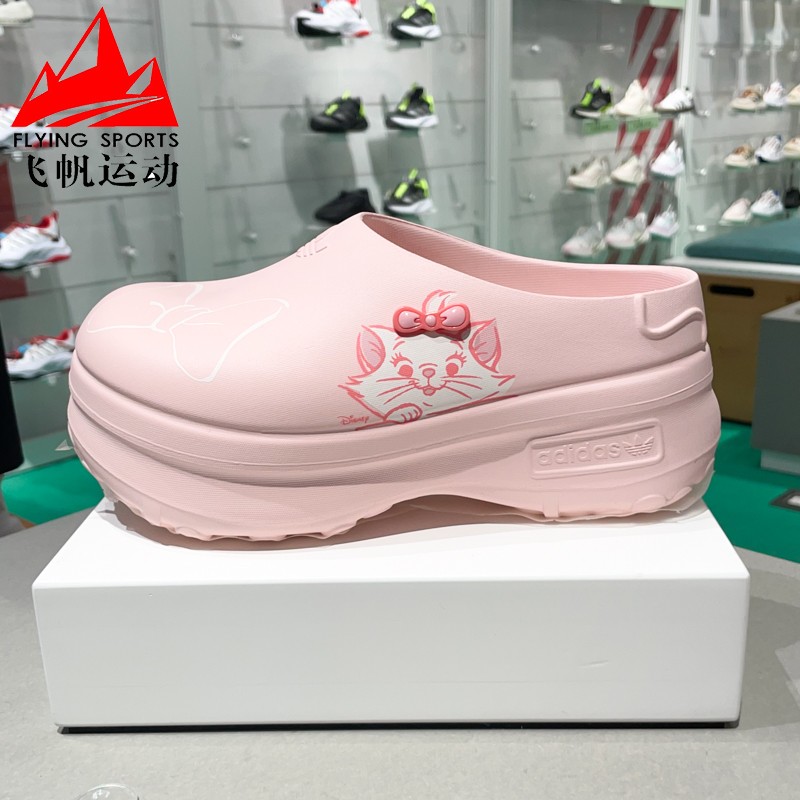 阿迪达斯三叶草女鞋2025夏玛丽猫厚底时尚凉鞋穆勒鞋厨师鞋JR7150