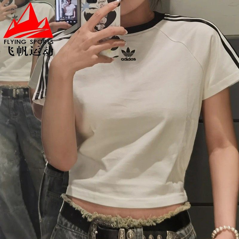 阿迪达斯三叶草女装2026夏经典三条纹宽松短款运动短袖T恤 JC8704,运动服/休闲服装,运动T恤,淘宝优惠券,粉丝福利购,淘宝优惠卷
