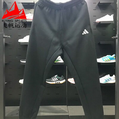 阿迪达斯2025春新款男子运动长裤