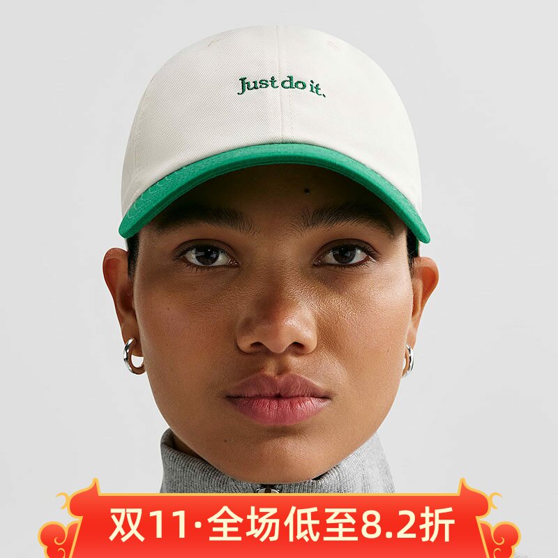NIKE耐克男女帽2026春款时尚撞色运动遮阳棒球帽鸭舌帽FB5370-138