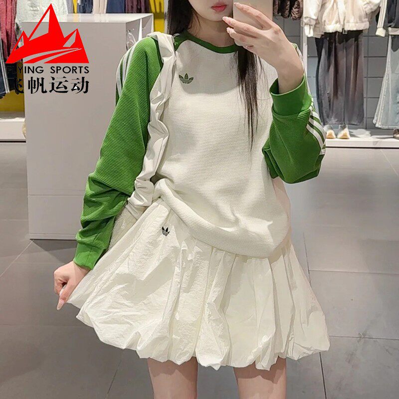 阿迪达斯三叶草男女装2026春款华夫格撞色圆领运动长袖T恤 KV8869