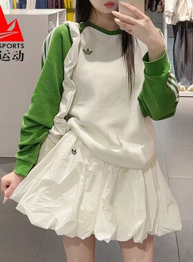 阿迪达斯三叶草男女装2026春款华夫格撞色圆领运动长袖T恤 KV8869