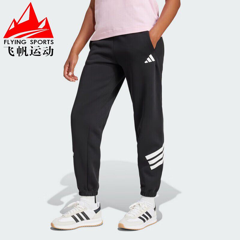 阿迪达斯女裤2026春经典针织束脚锥形卫裤训练休闲运动长裤JC5454