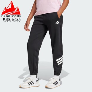 阿迪达斯女裤 针织束脚锥形卫裤 训练休闲运动长裤 JC5454 2026春经典