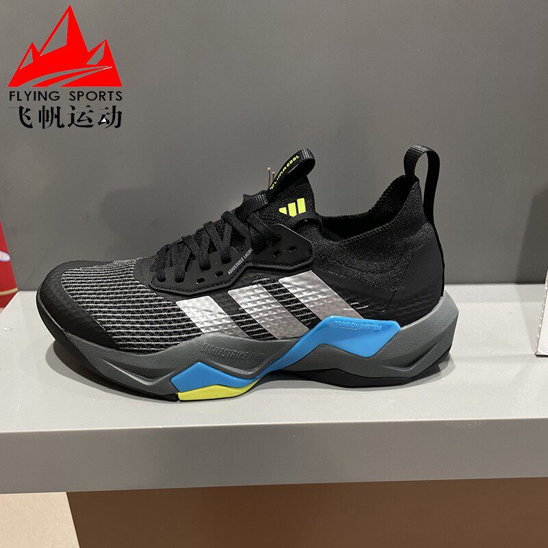 阿迪达斯男鞋2026夏季RAPIDMOVE ADV 2 防滑耐磨训练运动鞋JQ4118