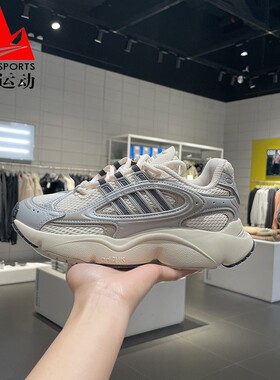 Adidas阿迪达斯2024春女鞋OZMILLEN网面透气跑步缓震运动鞋IE5841
