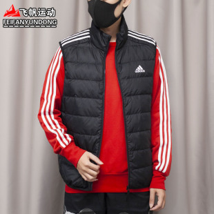 Adidas阿迪达斯男装 新款 立领保暖运动羽绒马甲背心GH4583 2022冬季