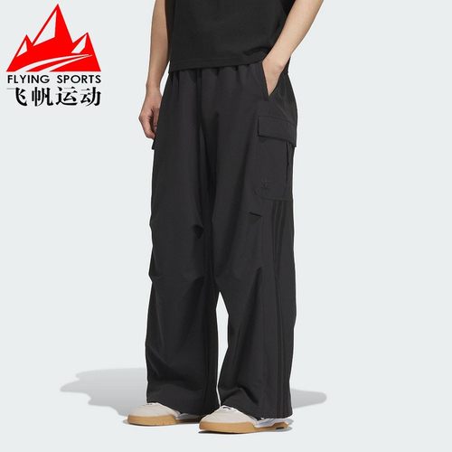 阿迪达男女裤2025秋梭织宽松工装裤多口袋百搭休闲运动长裤KD0949