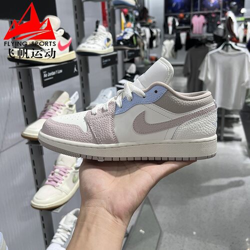 耐克大童2026夏AIR JORDAN 1复古缓震撞色休闲运动板鞋IV3219-161