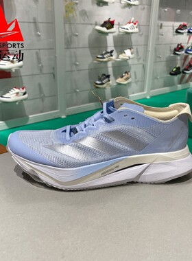 阿迪达斯女鞋2025夏新款BOSTON波士顿12超轻缓震耐磨跑步鞋JP7914