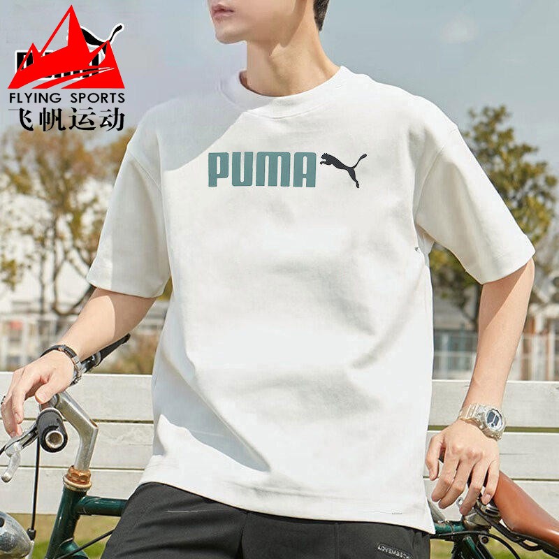 PUMA彪马男装2026夏款米白宽松百搭纯棉圆领运动短袖T恤691341-87