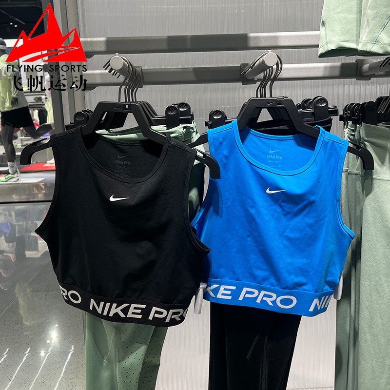 耐克女装2026夏速干透气短款训练运动紧身背心T恤 FZ3616-010-435