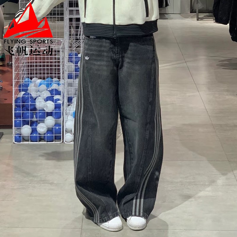 阿迪达斯三叶草牛仔裤女2025春复古纯棉宽松阔腿运动弯刀裤JX6865