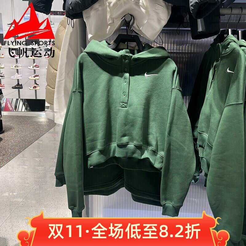 Nike耐克女卫衣2026春款加绒宽松短款运动休闲连帽上衣IF0259-323
