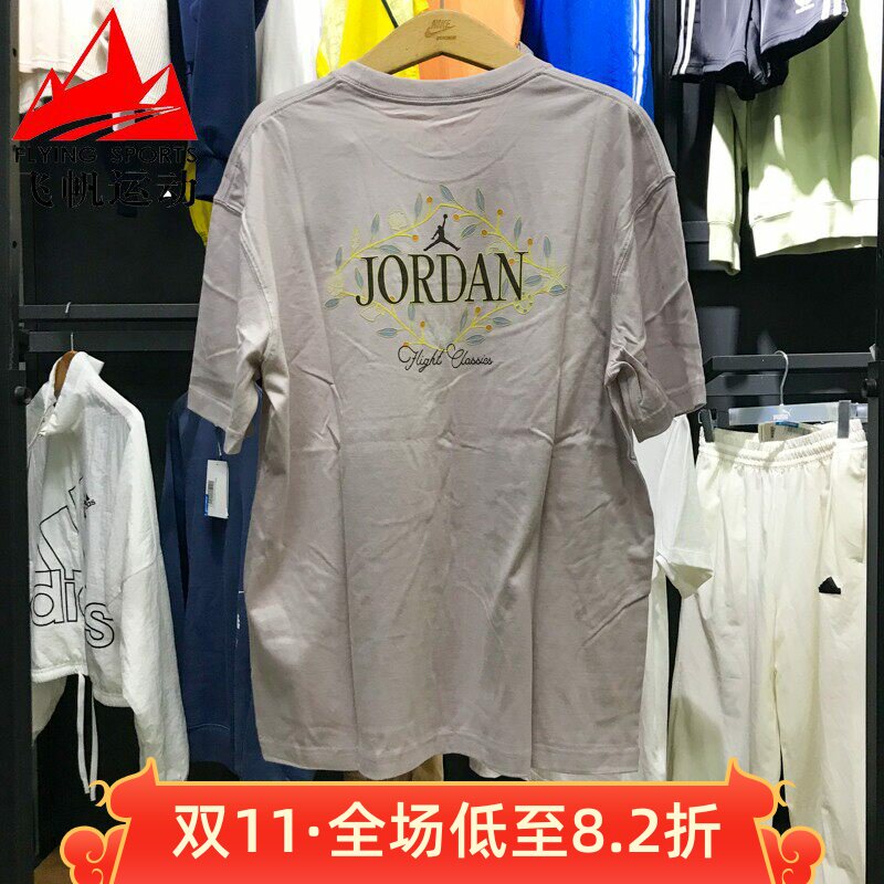 耐克女装Jordan2025夏款宽松透气印花运动休闲短袖T恤 IF0380-019
