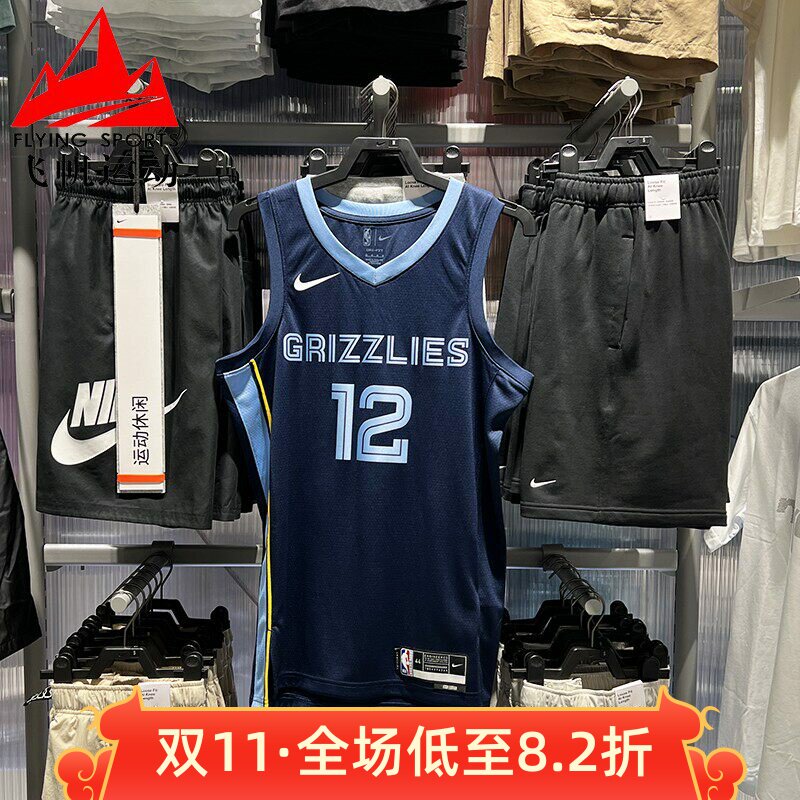 耐克男球衣孟菲斯灰熊队12号莫兰特球衣宽松速干篮球服DN2010-419