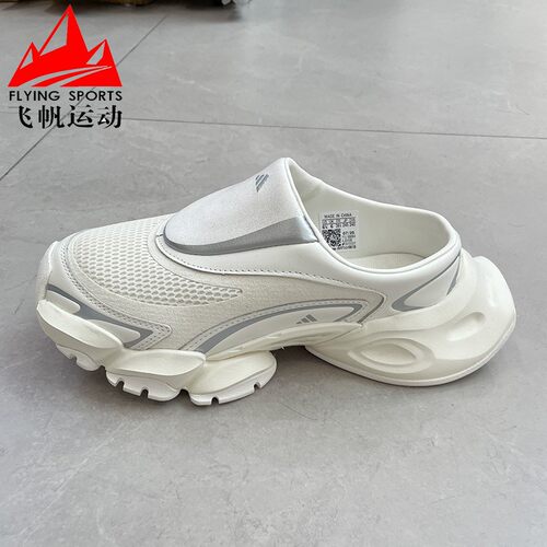 阿迪达斯男女鞋2026夏季XLG一脚蹬厚底运动休闲拖鞋穆勒鞋 JS4590