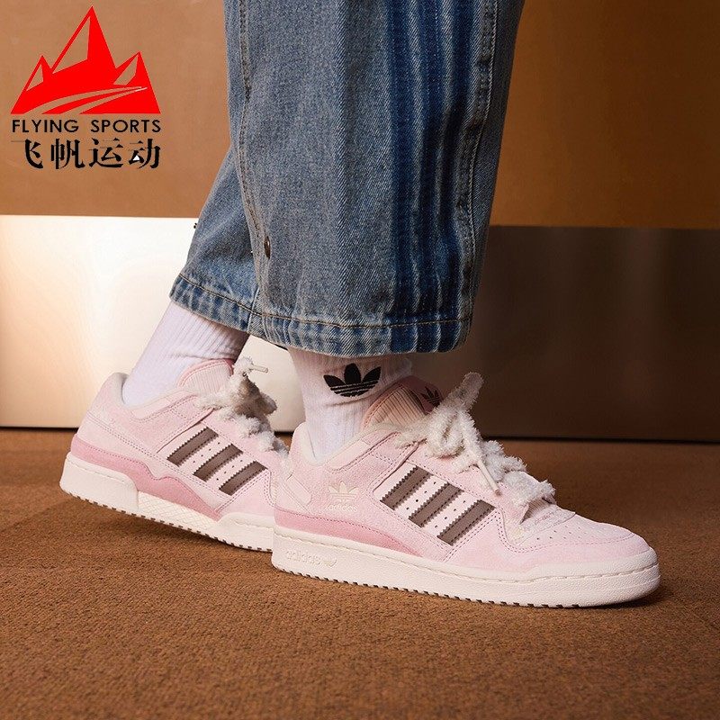 阿迪达斯三叶草男女鞋2026春FORUM经典篮球风休闲运动板鞋 KJ4300,运动鞋new,运动休闲鞋,淘宝优惠券,粉丝福利购,淘宝优惠卷