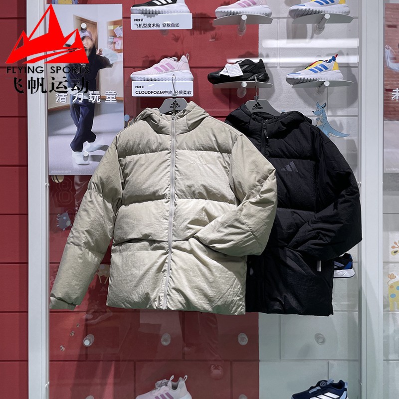 阿迪达斯外套男装2024冬款简约宽松保暖连帽面包运动羽绒服JM4625