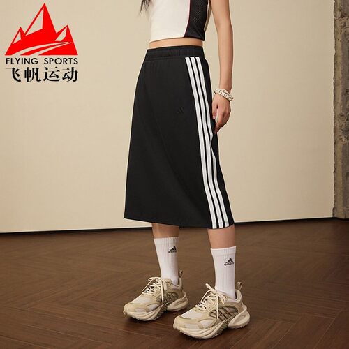 阿迪达斯女装2026夏季防晒UPF50+纯棉后开叉休闲运动半身裙KS5348