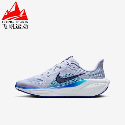 Nike耐克大童鞋2025秋季新款小飞马网眼透气缓震跑步鞋FN5041-802